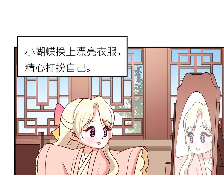 女帝多蓝颜韩漫全集-番外 家有忠犬无删减无遮挡章节图片 