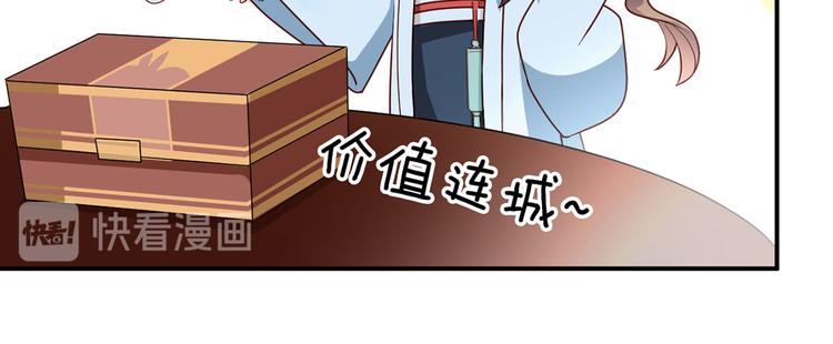 女帝多蓝颜韩漫全集-番外 家有忠犬无删减无遮挡章节图片 