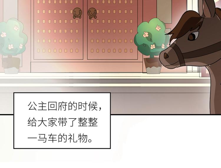 女帝多蓝颜韩漫全集-番外 家有忠犬无删减无遮挡章节图片 