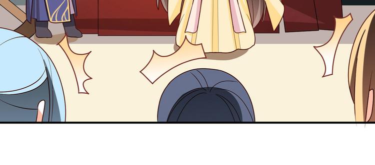 女帝多蓝颜韩漫全集-番外 家有忠犬无删减无遮挡章节图片 