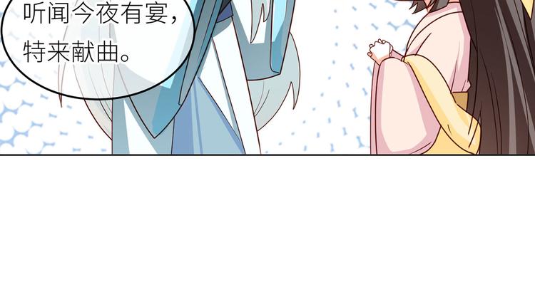 女帝多蓝颜韩漫全集-番外 家有忠犬无删减无遮挡章节图片 