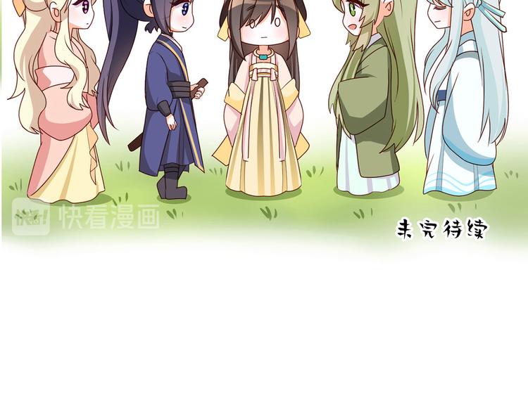 女帝多蓝颜韩漫全集-番外 家有忠犬无删减无遮挡章节图片 