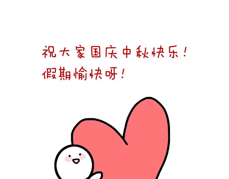 女帝多蓝颜韩漫全集-番外 家有忠犬无删减无遮挡章节图片 