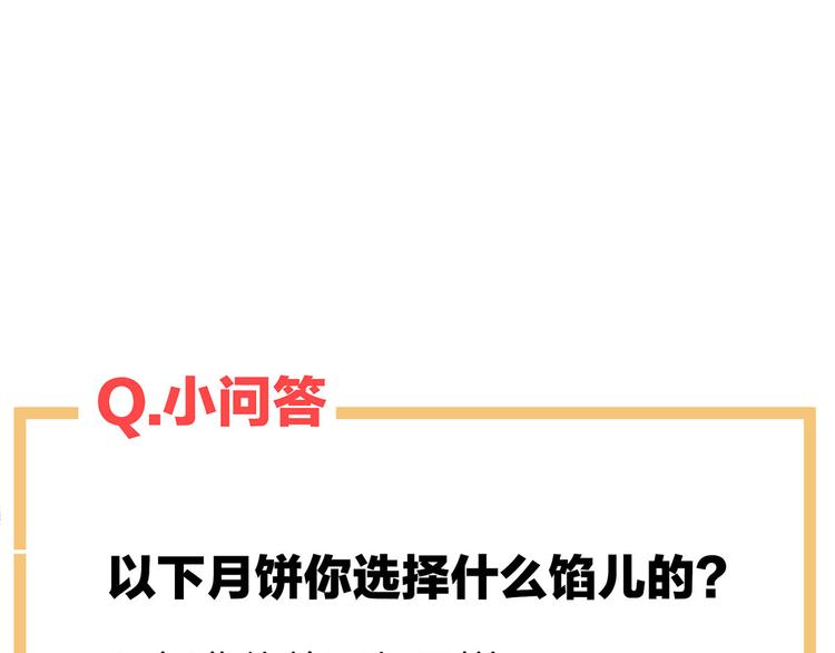 女帝多蓝颜韩漫全集-番外 家有忠犬无删减无遮挡章节图片 