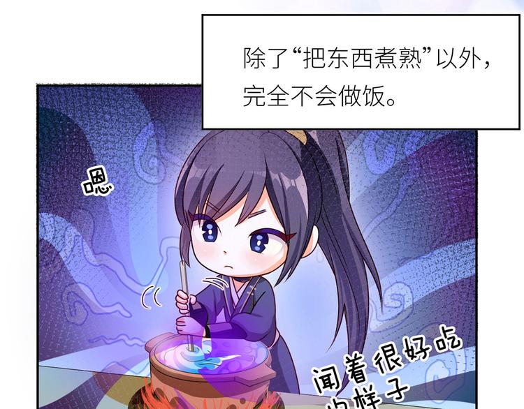 女帝多蓝颜韩漫全集-番外 家有忠犬无删减无遮挡章节图片 