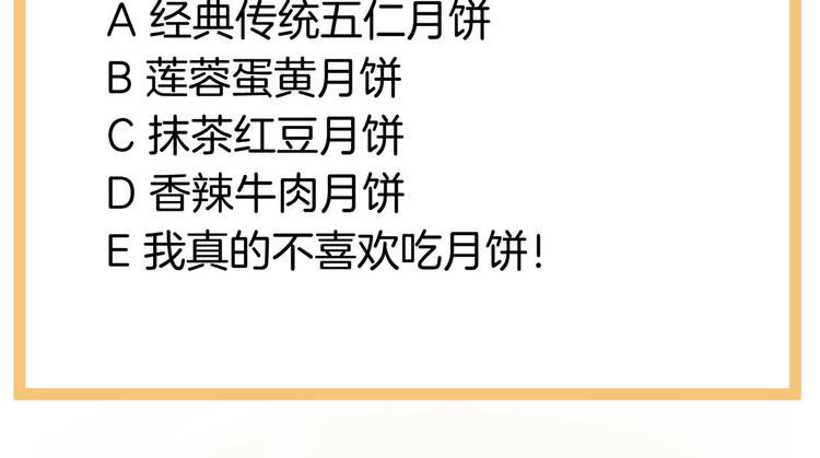 女帝多蓝颜韩漫全集-番外 家有忠犬无删减无遮挡章节图片 