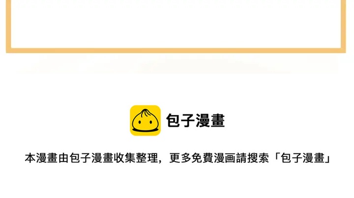 女帝多蓝颜韩漫全集-第171话 男人心，海底针无删减无遮挡章节图片 