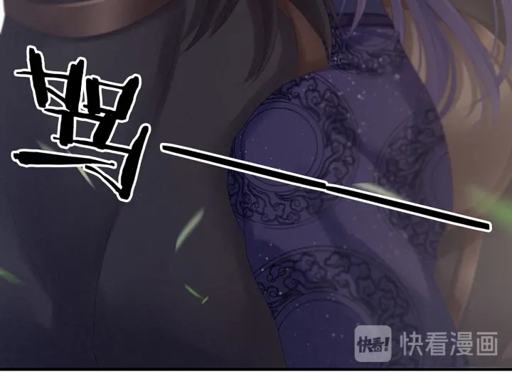 女帝多蓝颜韩漫全集-第171话 男人心，海底针无删减无遮挡章节图片 