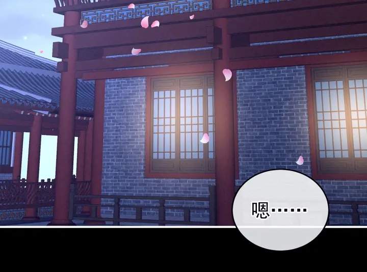 女帝多蓝颜韩漫全集-第171话 男人心，海底针无删减无遮挡章节图片 