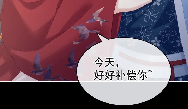 女帝多蓝颜韩漫全集-第171话 男人心，海底针无删减无遮挡章节图片 