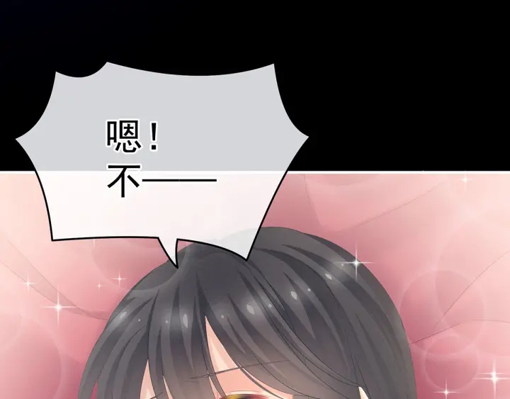 女帝多蓝颜韩漫全集-第171话 男人心，海底针无删减无遮挡章节图片 