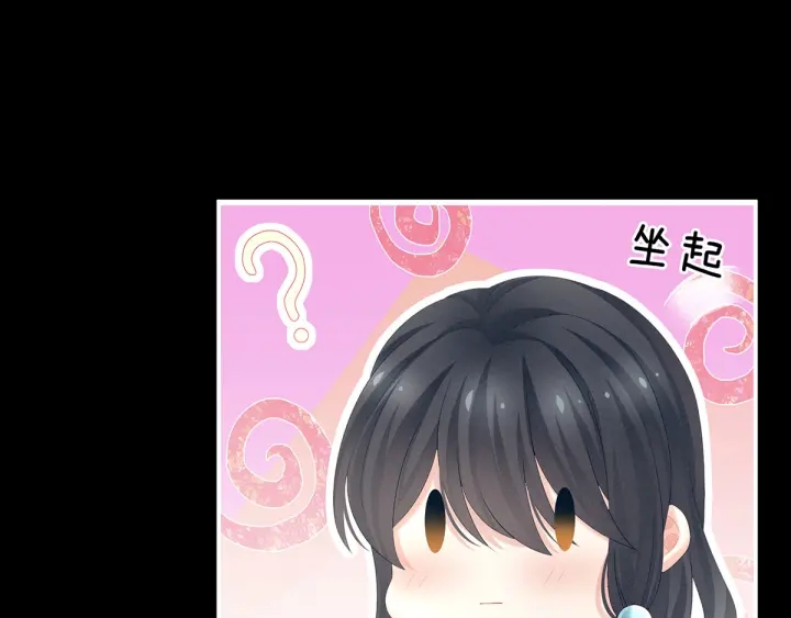 女帝多蓝颜韩漫全集-第171话 男人心，海底针无删减无遮挡章节图片 