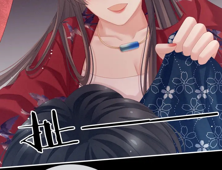女帝多蓝颜韩漫全集-第171话 男人心，海底针无删减无遮挡章节图片 