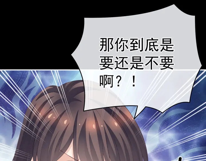 女帝多蓝颜韩漫全集-第171话 男人心，海底针无删减无遮挡章节图片 