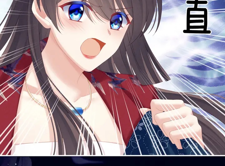 女帝多蓝颜韩漫全集-第171话 男人心，海底针无删减无遮挡章节图片 