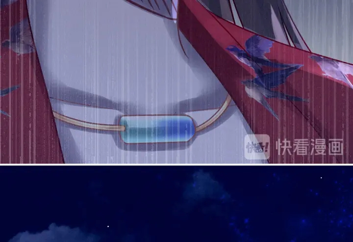 女帝多蓝颜韩漫全集-第171话 男人心，海底针无删减无遮挡章节图片 