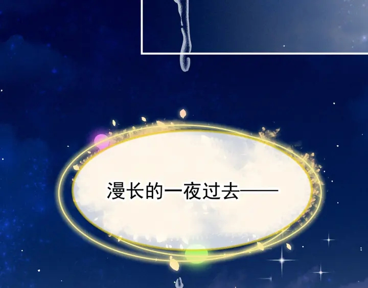 女帝多蓝颜韩漫全集-第171话 男人心，海底针无删减无遮挡章节图片 
