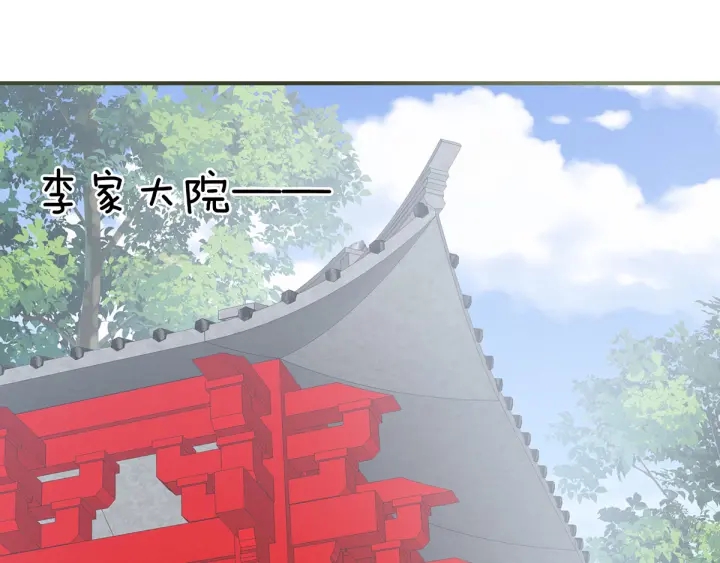 女帝多蓝颜韩漫全集-第171话 男人心，海底针无删减无遮挡章节图片 