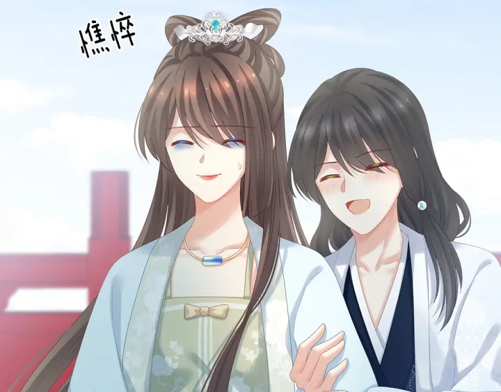 女帝多蓝颜韩漫全集-第171话 男人心，海底针无删减无遮挡章节图片 