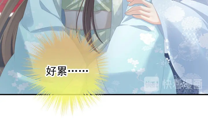 女帝多蓝颜韩漫全集-第171话 男人心，海底针无删减无遮挡章节图片 