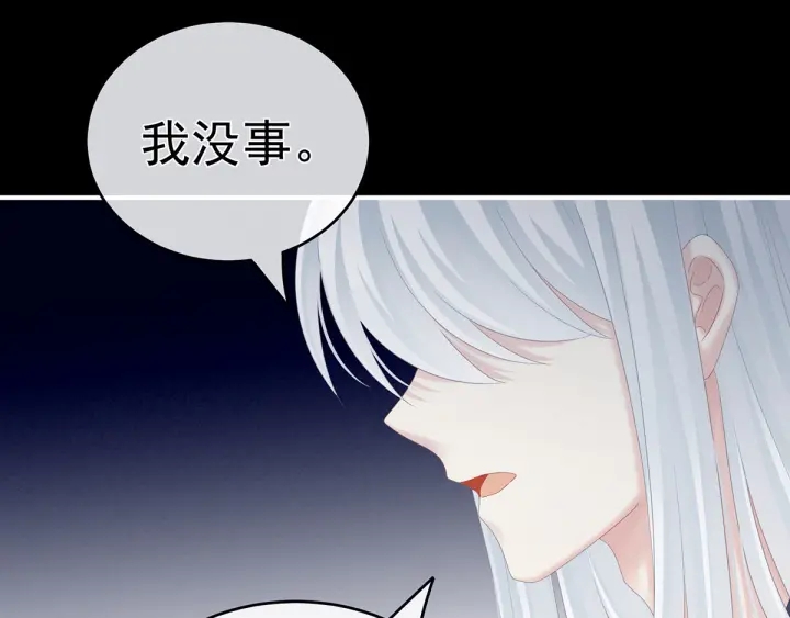 女帝多蓝颜韩漫全集-第172话 小妖精真会勾引人无删减无遮挡章节图片 