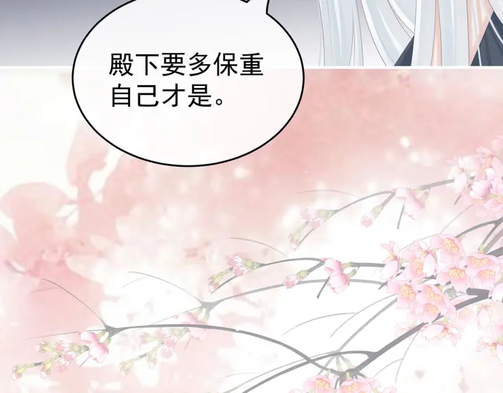 女帝多蓝颜韩漫全集-第172话 小妖精真会勾引人无删减无遮挡章节图片 