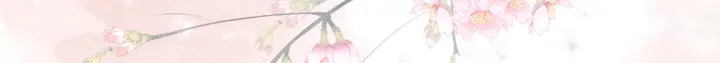 女帝多蓝颜韩漫全集-第172话 小妖精真会勾引人无删减无遮挡章节图片 