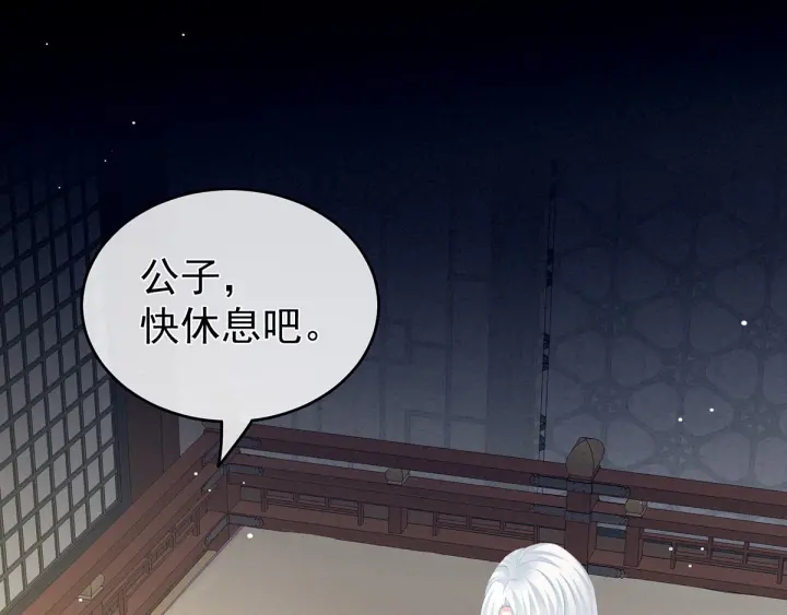女帝多蓝颜韩漫全集-第172话 小妖精真会勾引人无删减无遮挡章节图片 