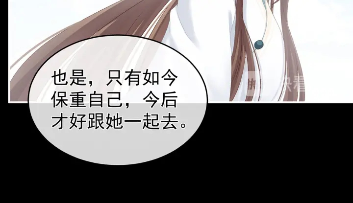 女帝多蓝颜韩漫全集-第172话 小妖精真会勾引人无删减无遮挡章节图片 