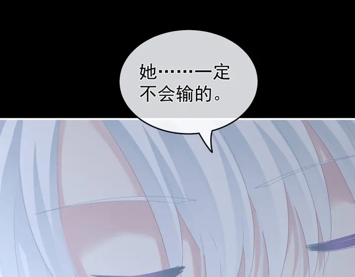 女帝多蓝颜韩漫全集-第172话 小妖精真会勾引人无删减无遮挡章节图片 