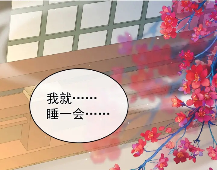 女帝多蓝颜韩漫全集-第172话 小妖精真会勾引人无删减无遮挡章节图片 