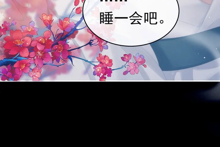 女帝多蓝颜韩漫全集-第172话 小妖精真会勾引人无删减无遮挡章节图片 