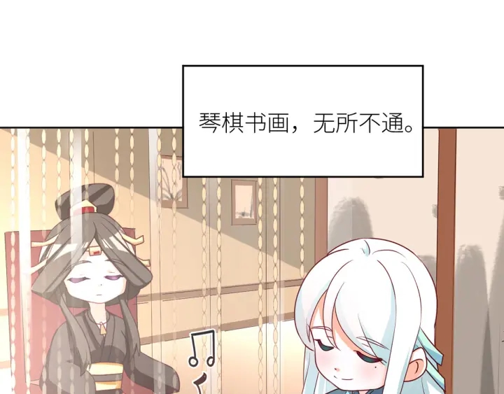 女帝多蓝颜韩漫全集-第172话 小妖精真会勾引人无删减无遮挡章节图片 