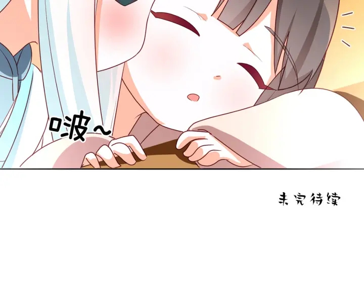 女帝多蓝颜韩漫全集-第172话 小妖精真会勾引人无删减无遮挡章节图片 