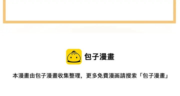 女帝多蓝颜韩漫全集-第172话 小妖精真会勾引人无删减无遮挡章节图片 