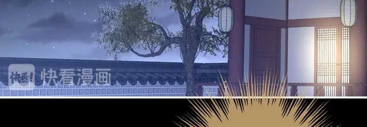 女帝多蓝颜韩漫全集-第172话 小妖精真会勾引人无删减无遮挡章节图片 