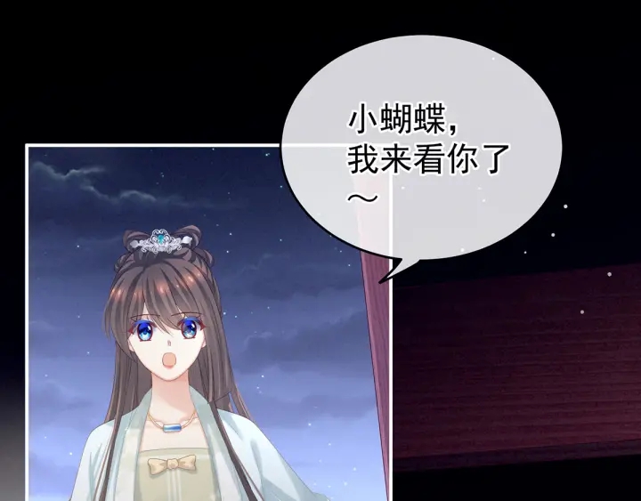 女帝多蓝颜韩漫全集-第172话 小妖精真会勾引人无删减无遮挡章节图片 