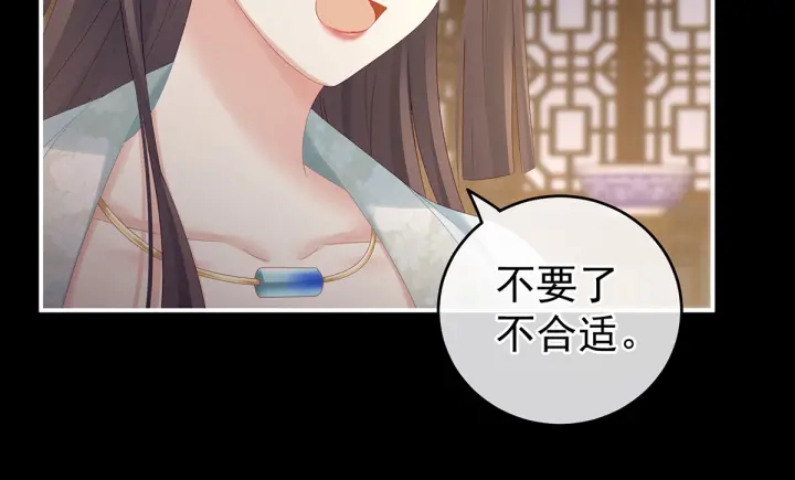 女帝多蓝颜韩漫全集-第172话 小妖精真会勾引人无删减无遮挡章节图片 