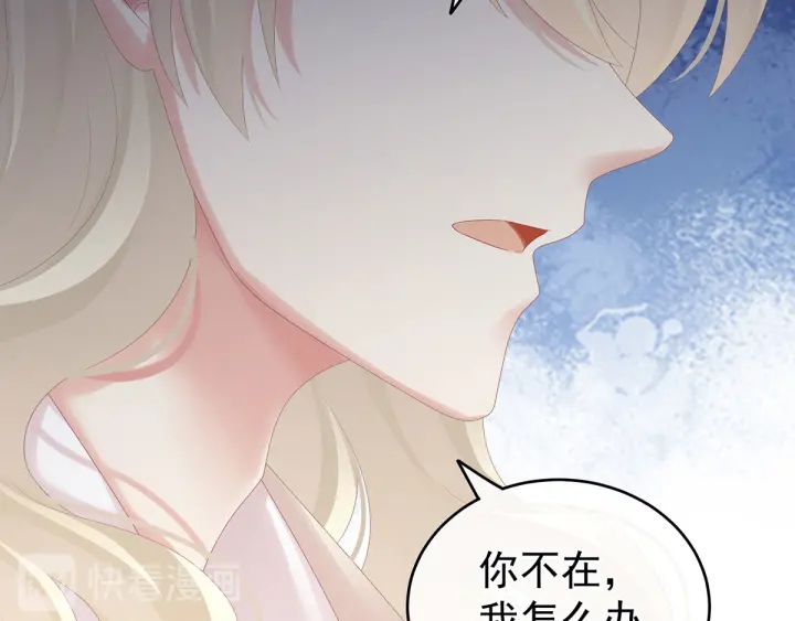 女帝多蓝颜韩漫全集-第172话 小妖精真会勾引人无删减无遮挡章节图片 