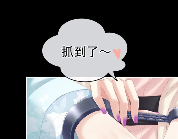 女帝多蓝颜韩漫全集-第172话 小妖精真会勾引人无删减无遮挡章节图片 