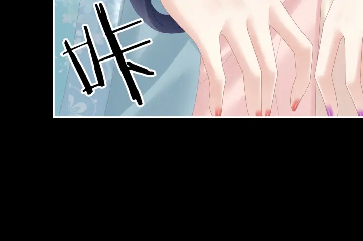 女帝多蓝颜韩漫全集-第172话 小妖精真会勾引人无删减无遮挡章节图片 