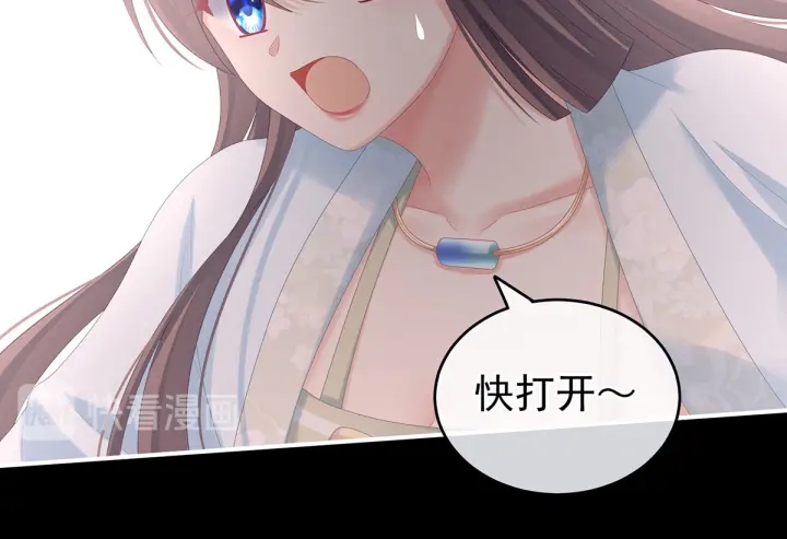 女帝多蓝颜韩漫全集-第172话 小妖精真会勾引人无删减无遮挡章节图片 