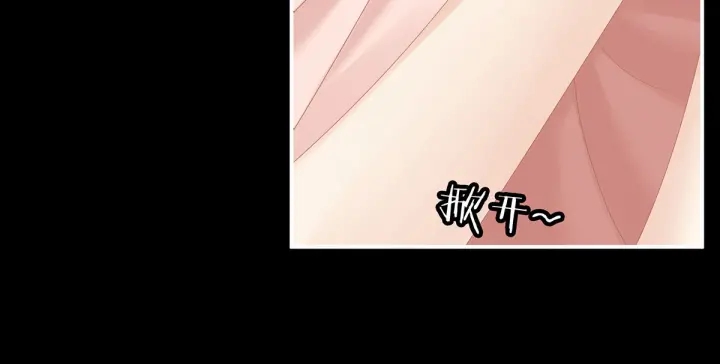 女帝多蓝颜韩漫全集-第172话 小妖精真会勾引人无删减无遮挡章节图片 