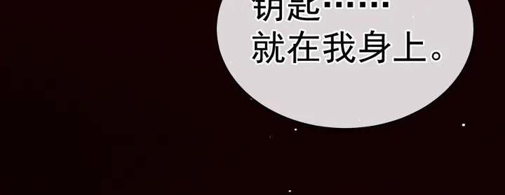 女帝多蓝颜韩漫全集-第172话 小妖精真会勾引人无删减无遮挡章节图片 