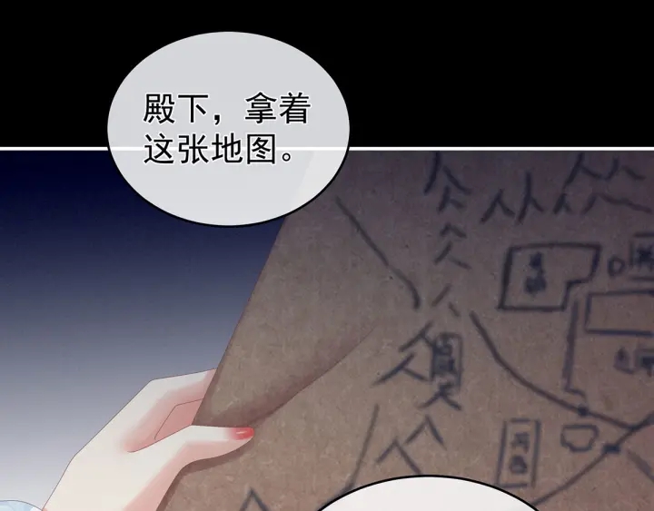 女帝多蓝颜韩漫全集-第172话 小妖精真会勾引人无删减无遮挡章节图片 