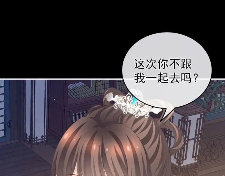 女帝多蓝颜韩漫全集-第172话 小妖精真会勾引人无删减无遮挡章节图片 
