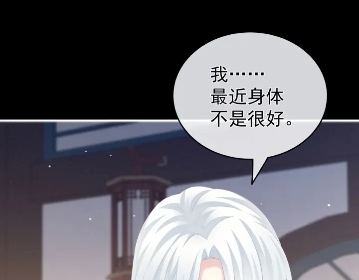 女帝多蓝颜韩漫全集-第172话 小妖精真会勾引人无删减无遮挡章节图片 