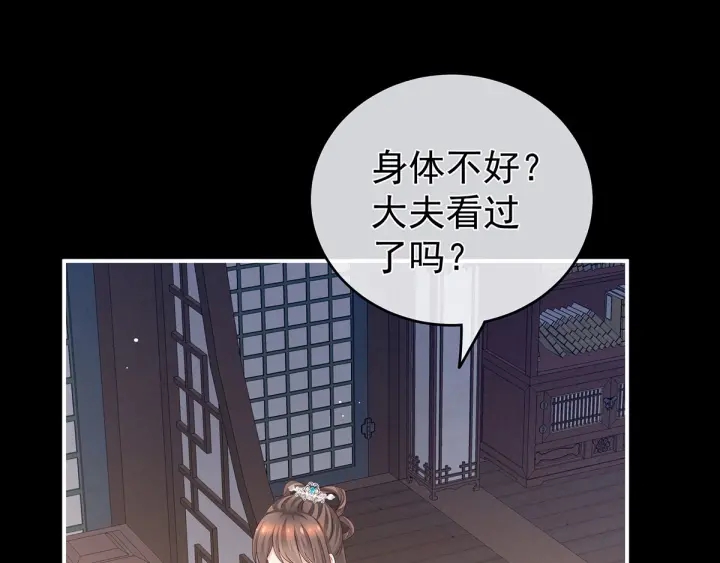 女帝多蓝颜韩漫全集-第172话 小妖精真会勾引人无删减无遮挡章节图片 
