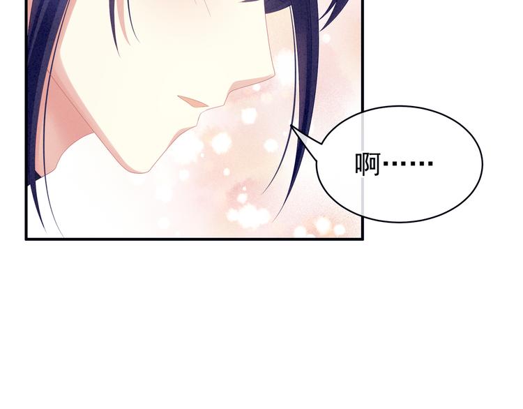 女帝多蓝颜韩漫全集-第15话 亲手上药无删减无遮挡章节图片 