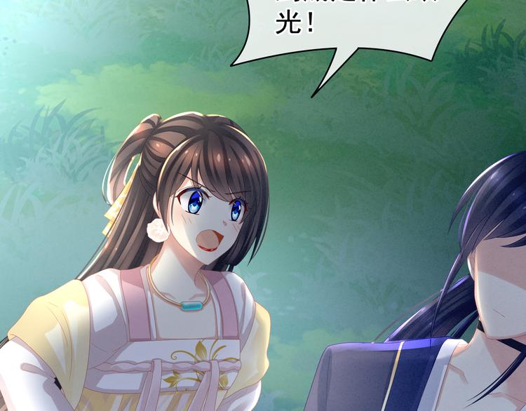 女帝多蓝颜韩漫全集-第15话 亲手上药无删减无遮挡章节图片 